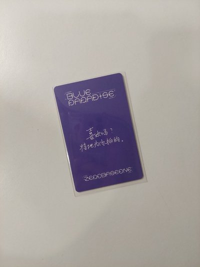 zb1 章昊 迷五 一直娛3.0