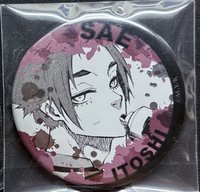 徽章 糸師冴 浮雕