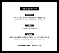 <Performante> Whosfan Cafe