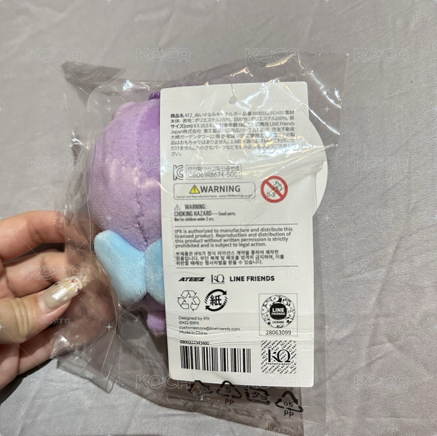 Mighteez豆豆眼娃 傘尼呦