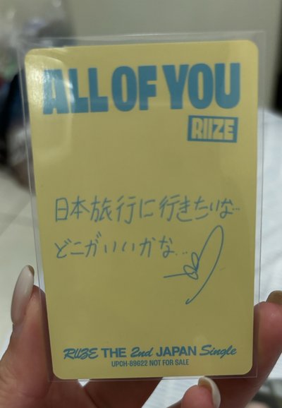 all of you 初回 b ver.