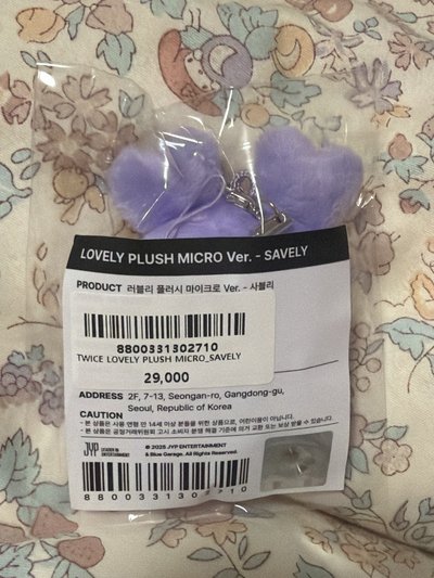 TWICE 啾啾叫 MICRO Savely