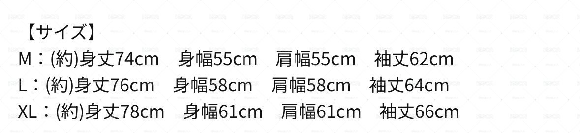 PSYCHO 長白T (L) 現貨