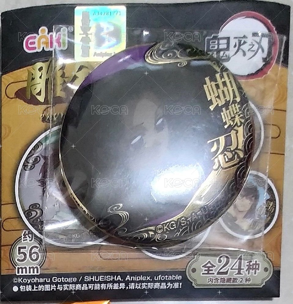 蝴蝶