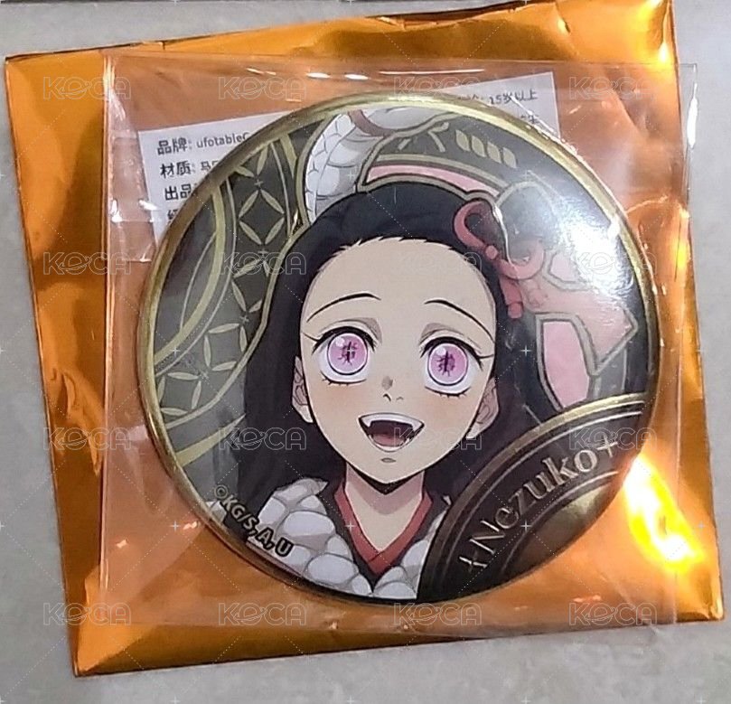 彌豆子