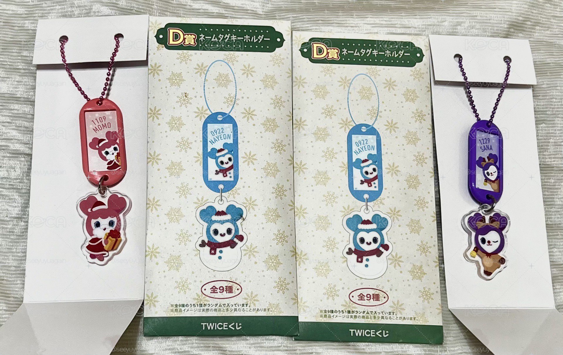 桃紗-D賞鑰匙圈吊飾-B