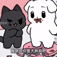 咖喱狗是五肥一