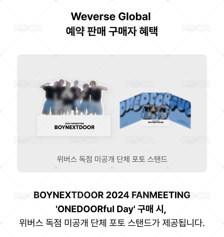 24fm wvs 回憶錄 特典卡 團體相片立牌 背面