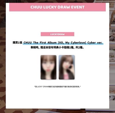 正規一km幸運卡