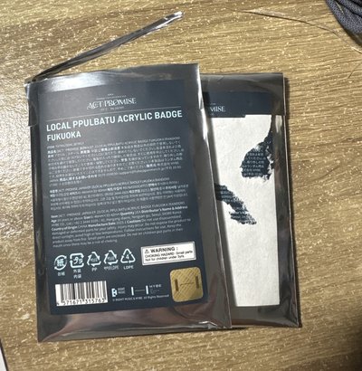 TXT 福岡草莓 黃春 哼呀寧