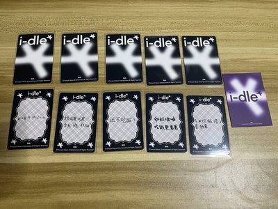 （🏰現貨）I-dle QQ音樂星光卡 中文卡背