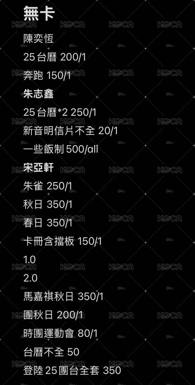 便宜盤出