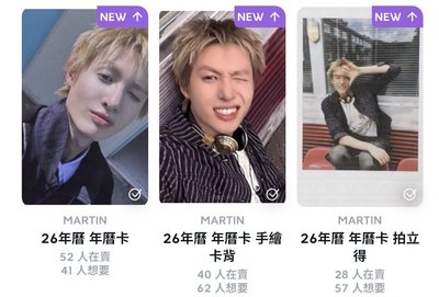 年曆一些小小set