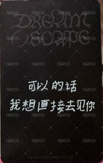 迷五   mnz 簽售卡  背面