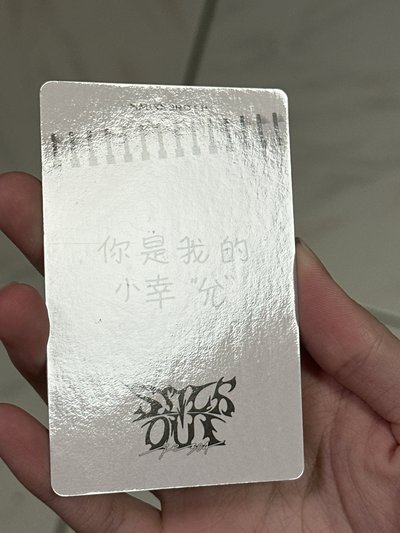 NMIXX yzy開學能量薛（中文卡背）