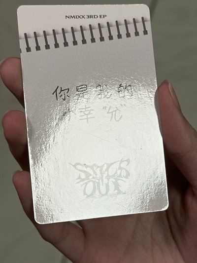 NMIXX yzy開學能量薛（中文卡背）