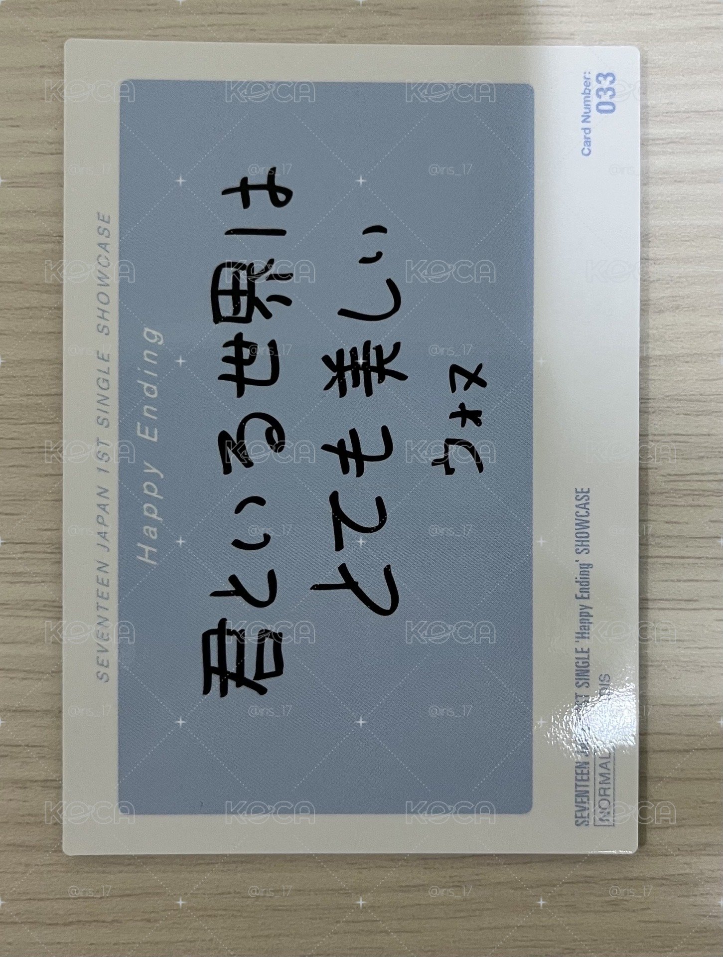 Happy Ending卡包卡no.33-圓