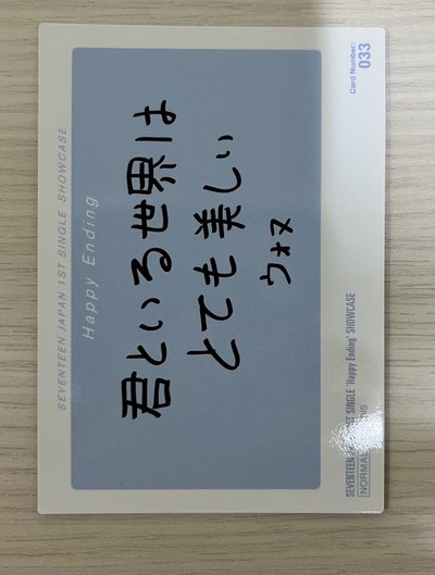 Happy Ending卡包卡no.33-圓