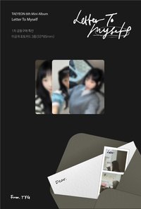 Letter To Myself DCTY 1.0