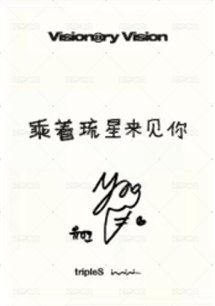 VV iminitv 線下2.0 簽售卡 241208 背面