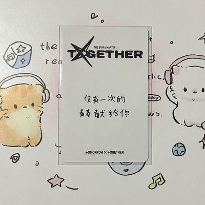 崔然竣kms中背(p2)