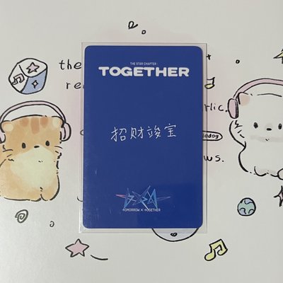 崔然竣yzy中背(p2)