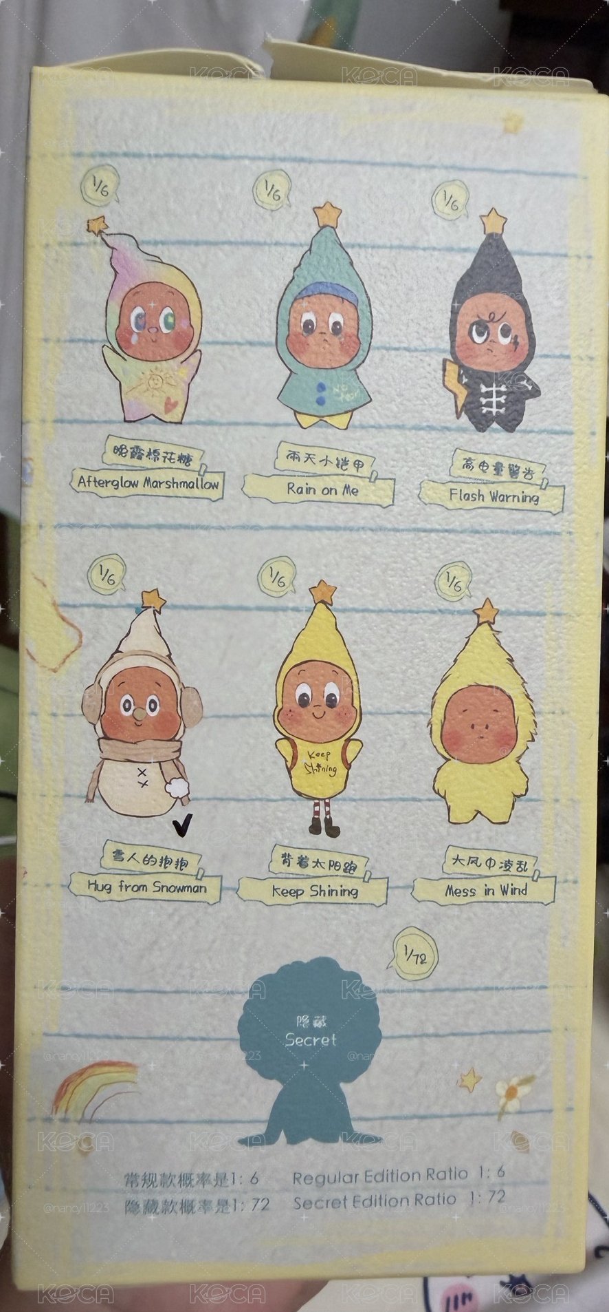 好夢氣象局（確認款：雪人⛄️）