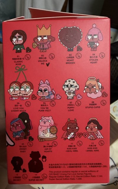 愛神的眼淚（現貨）