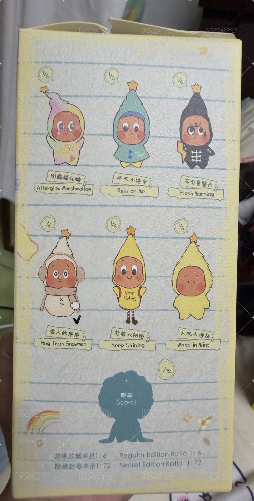 好夢研究所（現貨）