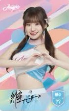 🏀一卡通 制服款 女孩卡 