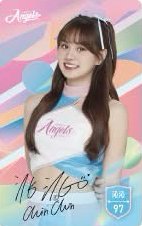 🏀一卡通 制服款 女孩卡 