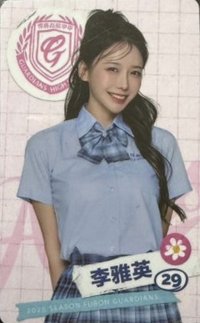 ⚾️悍將中學 女孩卡 
