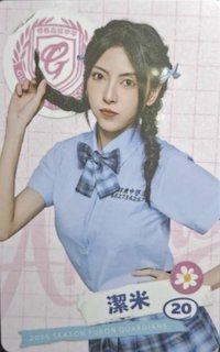 ⚾️25 悍將中學 入場卡 / 場限卡 