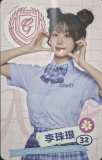 ⚾️悍將中學 女孩卡 