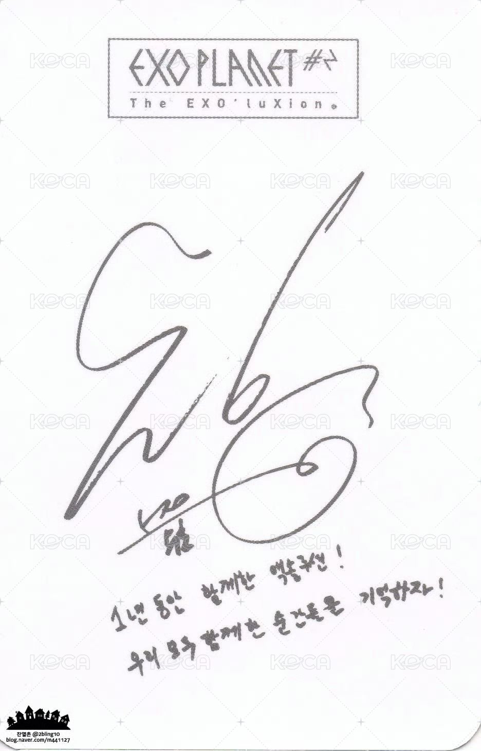 二巡 訊息卡 周邊卡  背面