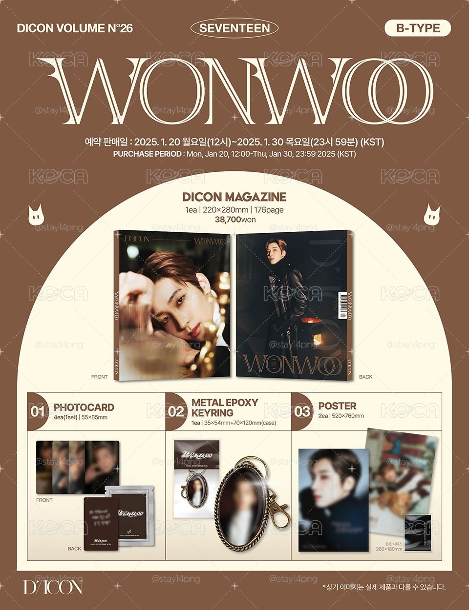 SEVENTEEN WONWOO 全新未拆D社 B版 寫真書
