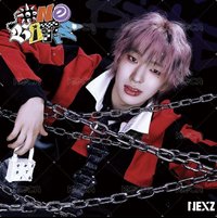 One Bite TOMOYA 單封空專 NEX2Y盤