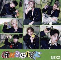 One Bite 會場限定盤 空專 