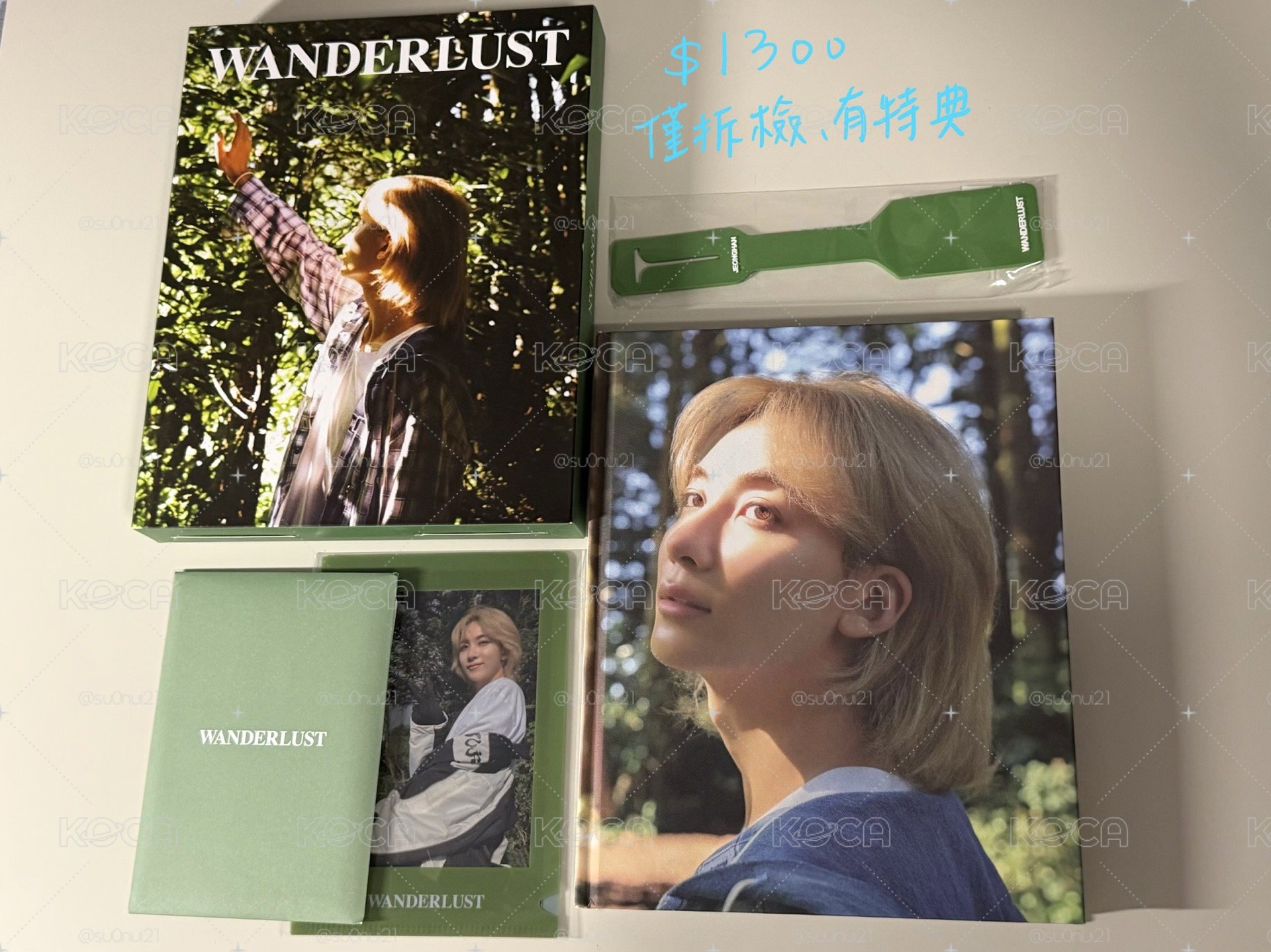 淨漢 WANDRELUST