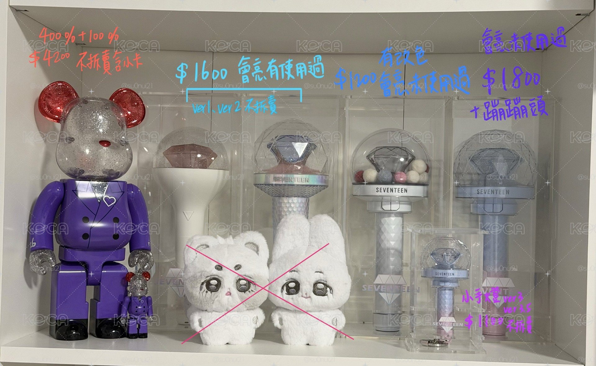 ‼️請詳細閱讀商品資訊‼️