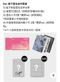 正規一 ms 21.0 中簽 撒嬌變化卡