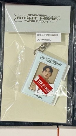 奎證件