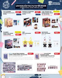 International Novel Festival 2025