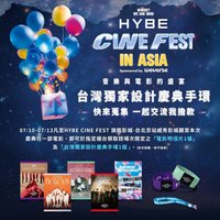 HYBE CINE FEST in asia 手鍊 / 手環 