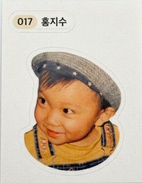 正五 打歌卡 逆應援貼紙