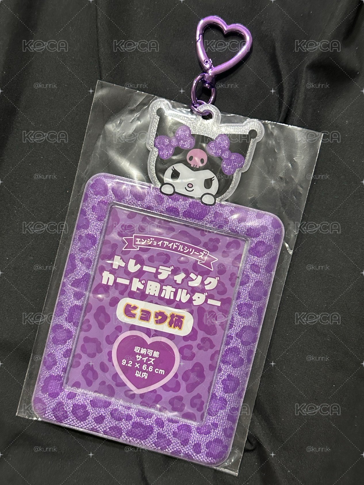 庫洛米豹紋卡套