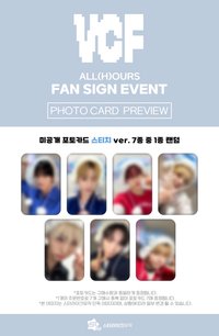 MINI4 Starlike Music 簽售特典