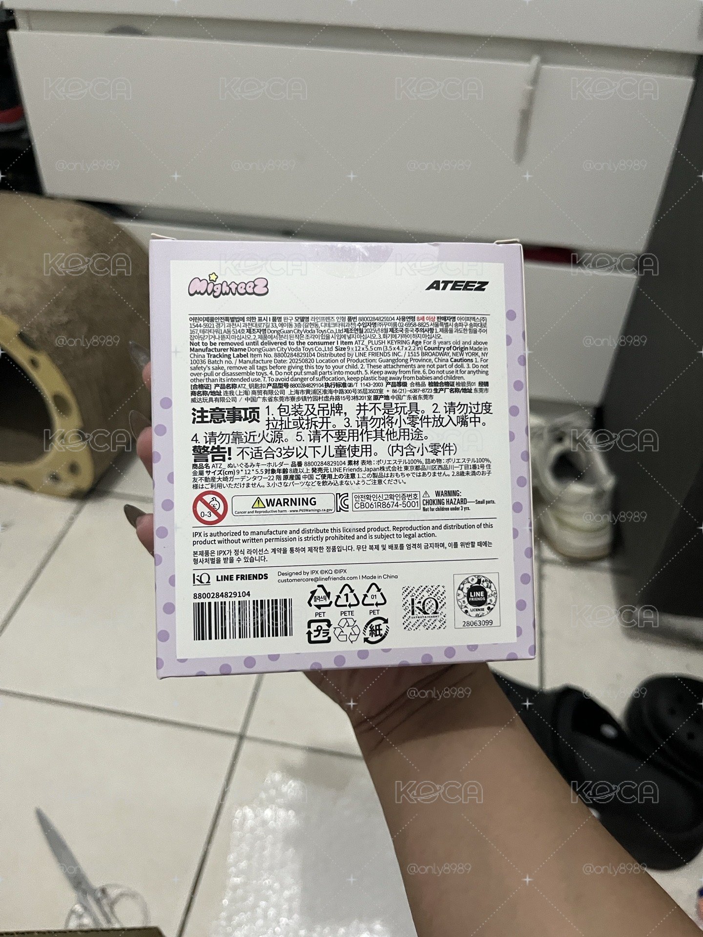 Mighteez傘
