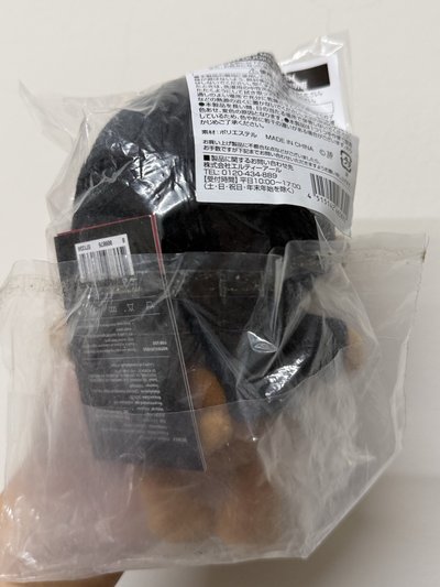 SKZOO 闊卡 迷你娃 初版