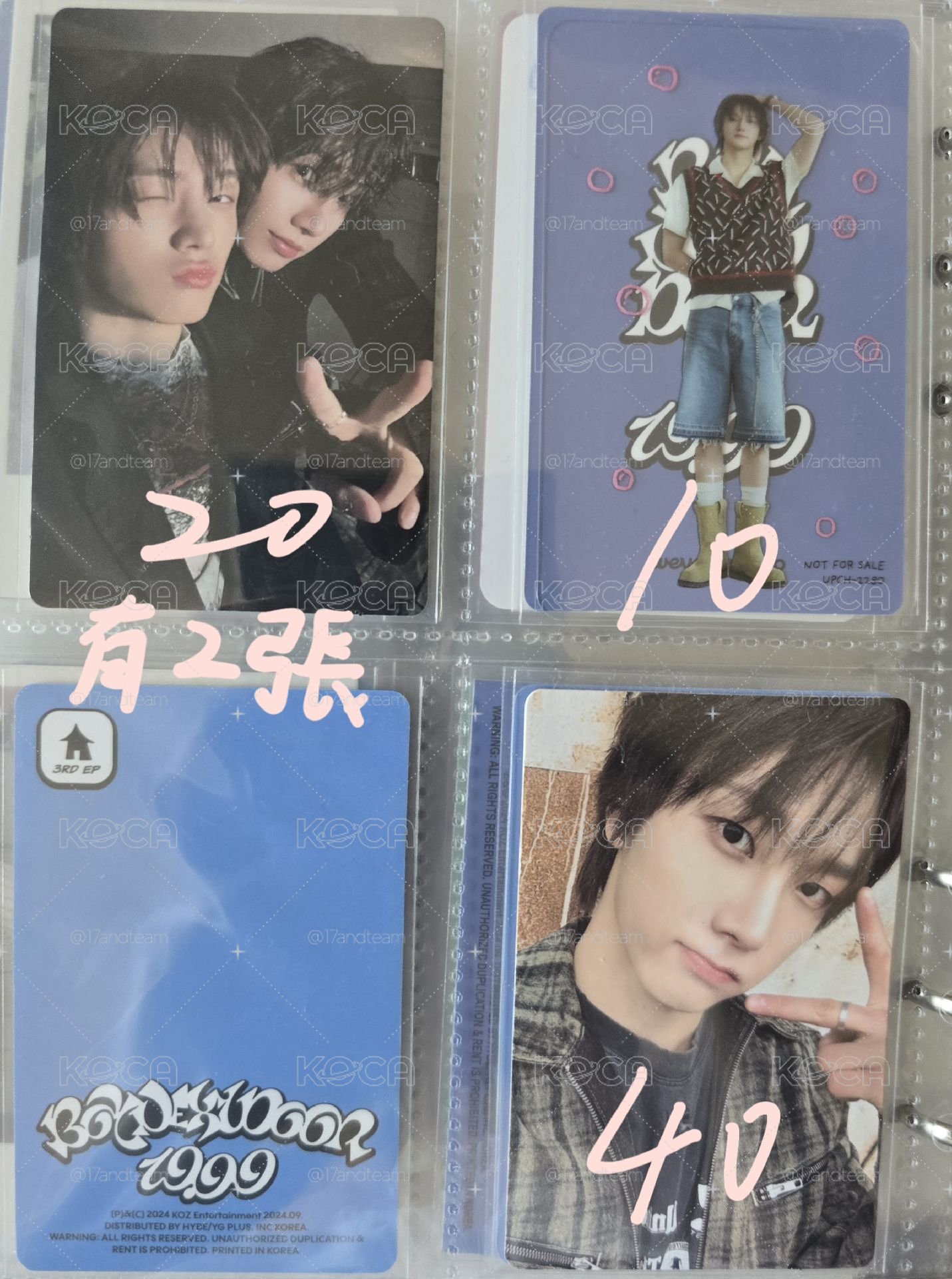 成淏
